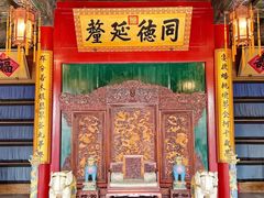 -恭王府博物馆