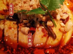 口水鸡-胖哥俩肉蟹煲(悦荟广场店)