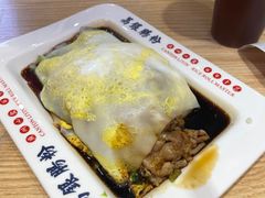 -荔银肠粉·非遗手藝(夫子庙店)
