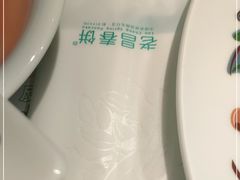 -老昌春饼(欧亚世纪店)