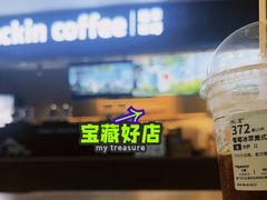 -瑞幸咖啡(太阳CITY店)