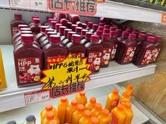 -百年义利(北兴路店)