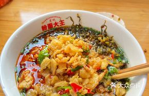 Three-Generation Meat Noodles