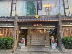 -白乐天毛肚火锅馆(南滨路店)