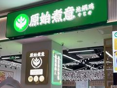 -金茂览秀城