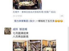 -银吉姆健身(恒隆馆)