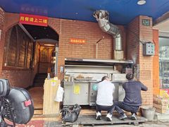 -维吾尔餐厅(宜山路店)