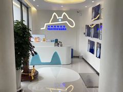-天时宠物医院24小时疑难病例会诊中心(顾乡大街总院)