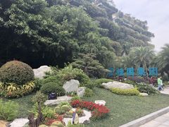 -碧桂园总部(碧江大桥店)