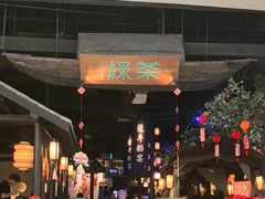 -绿茶餐厅(深圳龙华天虹购物中心店)