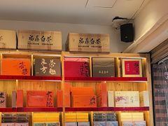 -茶仓茶叶茶馆(曾厝垵店)