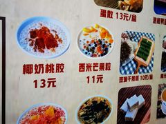 -港湾糖水