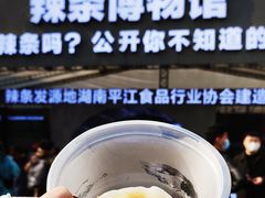 -黄兴南路步行商业街