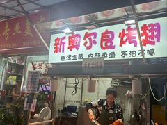 -凯德广场(金牛店)