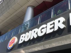 -汉堡王(徐汇绿地缤纷店)