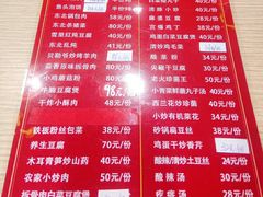 -老边饺子馆(东单店)