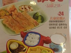 -四海游龙(大华店)