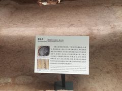 -南越王博物院(王宫展区)