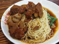 -吴财记面家(大同路店)