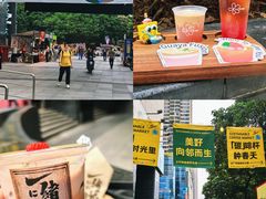 -广州保利时光里(建设大马路店)