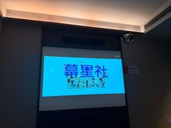 -和子足浴SPA会馆(东方之门店)