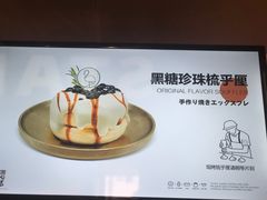 -狐狸和向日葵(北京路店)