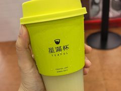 -星满杯TEAFUL(罗湖东门店)