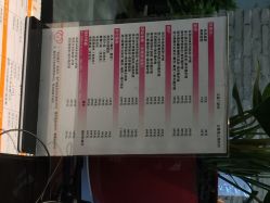 点击看大图 小左美发(五角场店)-小左沙龙