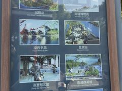 -南通濠河风景名胜区