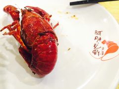 -阿胖龙虾(罍街店)
