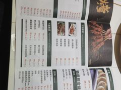 -半闲斋羊肉铺(总店)