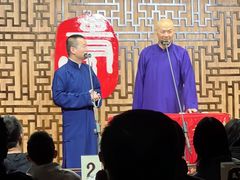 -青曲社相声(易俗街区店)