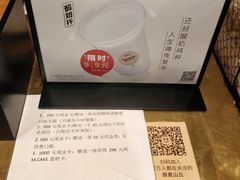 -原麦山丘(五棵松华熙店)