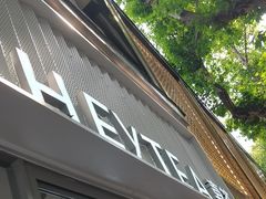 -喜茶(上海淮海中路渔阳里店)