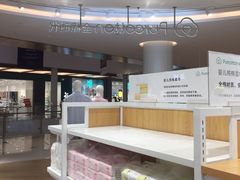 -Purcotton全棉时代(瑞安盛荟店)