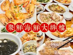 -南澳岛打卡果汁冰公司