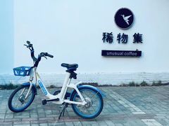 -稀物集咖啡(徽州大道店)