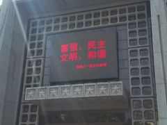 -南昌八一起义纪念馆