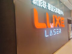 -新影联·华谊兄弟影院(望京店)