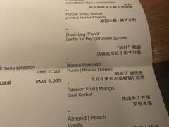 -泰安门Taian Table(镇宁路店)