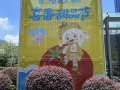 -KK ONE(京基滨河时代店)