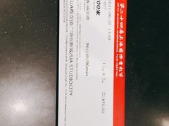 -梅龙镇广场