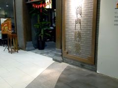 -龙门烤鱼(东方宝泰店)