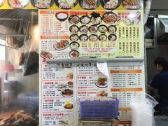 -香港鱼蛋皇