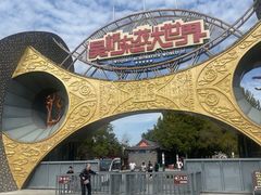 -吴桥杂技大世界