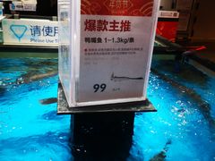 -盒马鲜生(首义店)