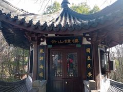 -上海佘山国家森林公园西佘山园