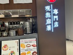 -君之狮子山·轻糖烘焙(松江印象城店)