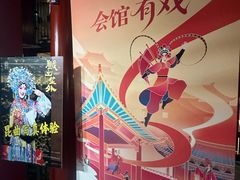-正乙祠戏楼