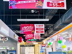 -苏宁易购(Suning Pro深圳华强北店)